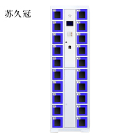 苏久冠智能手机柜存放柜充电柜存包柜储物柜20门充电透明款