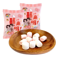 喔喔喜来喔棉花糖散装500g/250g婚庆结婚喜糖心形休闲零食品