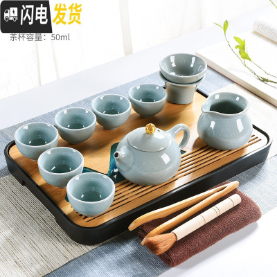 三维工匠哥窑茶具套装办公室家用功夫茶壶陶瓷茶杯泡茶器简约干泡盘 长方黑远山茶盘-哥窑西施壶9头