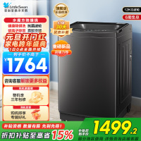 小天鹅(LittleSwan波轮洗衣机全自动12公斤大容量水魔方防缠绕银离子除菌深层除螨直驱变频电机TB120M08DT