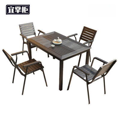宜掌柜 户外 桌 椅