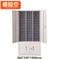 桃锦堂 资料柜90抽 台