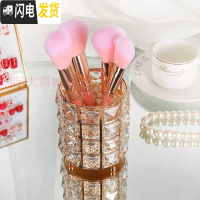 三维工匠笔筒创意时尚可爱桌面摆件多功能收纳盒办公学生简约个性ins北欧 金色刷筒+米色珍珠