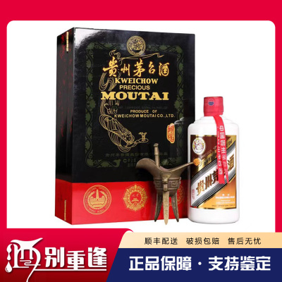 未開封 珍酒 中国古酒 貴州茅台鎮 *小酒坊 * 年代物 38度数 未開封 珍酒 中国古酒 貴州茅台鎮 *小酒坊 * 年代物 38度数