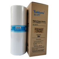 吉川DX3443/6302版纸 适用理光DX3443MC 3344C 基士得耶CP6302C CP630