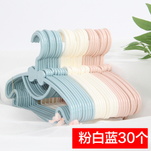 [补贴10%]加厚儿童衣架宝宝婴儿塑料衣撑衣服架裤架收纳挂衣家用卧室阳台