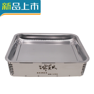 haoyangdao钻木记锡纸烧烤炉加热炉商用小烤炉火锅酒精花甲烤鱼炉锡纸