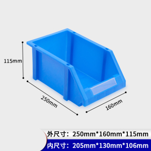 蒙企智品加厚零件盒
