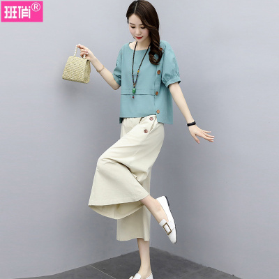 班俏BANQIAO棉麻阔腿裤套装女2020年夏季新款洋气苎麻裙裤亚麻休闲时尚两件套女装