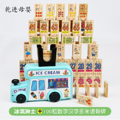 新品直营-儿童益智早教拼插积木头1拼装2拼图3岁以上四6六男女孩宝宝力动脑玩具蓝色车头+100粒水果动物认知