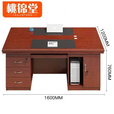 桃锦堂双人办公桌1.6米张