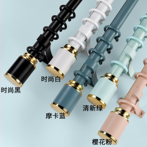 添福运 罗马杆窗帘杆加厚铝合金窗帘杆特厚彩色罗马杆单杆双杆窗帘轨道单杆窗帘杆子支架侧装顶装窗帘支撑杆