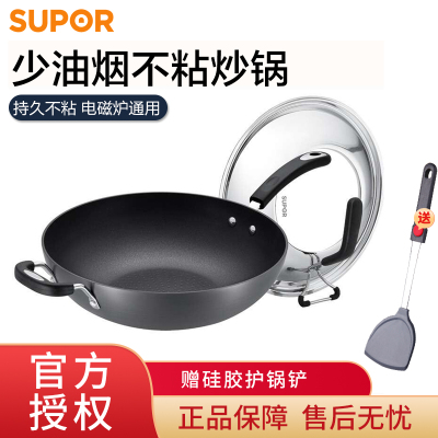 苏泊尔（SUPOR）32cm不粘锅炒锅PC32Z1经典少油烟不粘可立锅盖电磁炉燃气灶通用炒菜锅