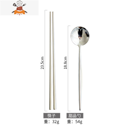 欧式镜面牛排刀叉套装家用西餐餐具304不锈钢网红刀叉勺三四件套 敬平 甜品勺+筷子