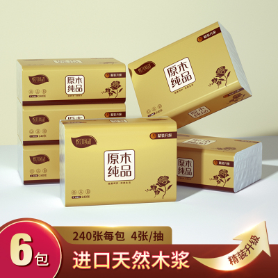 4层6包-悦竹风语4层6包加厚金装原木纸巾抽纸餐巾纸卫生纸面巾纸抽6包试用装