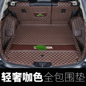 [补贴10%]本田crv后备箱垫全包围2021新款混动东风2020款crv专用汽车尾箱垫