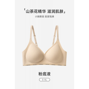 无痕内衣女舒适山茶花螺纹立体面果冻条无钢圈软支撑聚拢文胸
