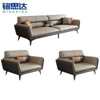 铭思达皮艺沙发1+1+3套