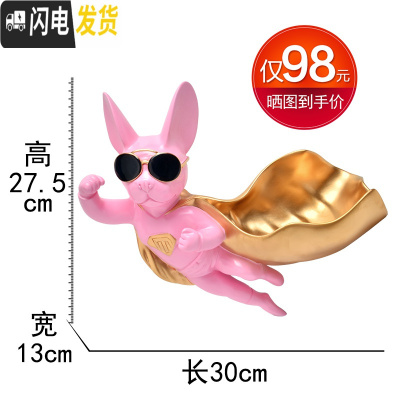 三维工匠创意墙面收纳钥匙挂架挂墙上壁挂口装饰玄关挂钩北欧进置物架 粉金披风置物