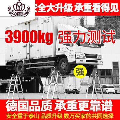 封后铝合金豪华家用折叠加厚人字伸缩梯子工程移动楼梯便携室内德标三代-人字梯3.9米+3.9米家用梯
