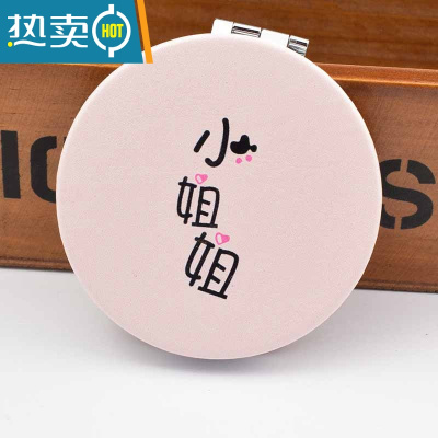 敬平创意化妆韩式随身女便携折叠小子补妆小清新学生迷你双面 pu 圆形 小姐姐便携式用镜