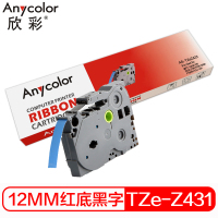 欣彩 TZe-Z431标签机色带 带芯片 12mm红底黑字 适用兄弟标签纸PT-E115打印机PT-D200 550W