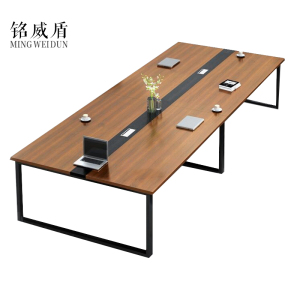 铭威盾会议桌长桌工作桌洽谈桌4米会议桌[工厂现做 7天内发货]
