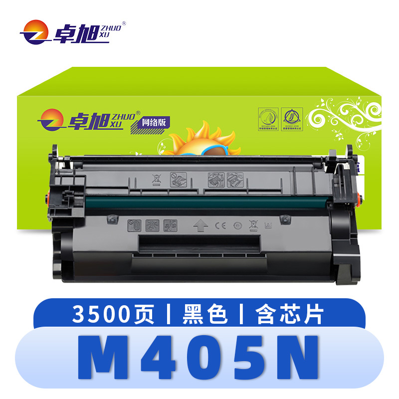 卓旭 硒鼓M405N 支