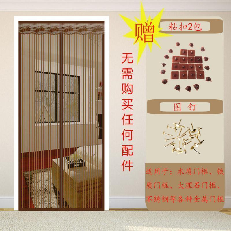 家柏饰(CORATED)夏季网纱窗防蚊帘卧室家用魔术贴隔断磁性磁铁对吸自吸防蝇 咖啡条纹(粘扣) 190*220cm