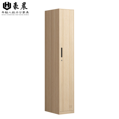 豪晨木纹钢制更衣柜(单一门)个