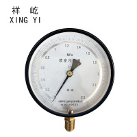 祥屹 精密压力表 0.4级 YB150 0-2.5MPA 块