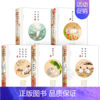 梁实秋60年散文精选[5册装] [正版]全5册 梁实秋60年散文精品全册 全彩手绘插图精选散文集 雅趣生活 一代生活