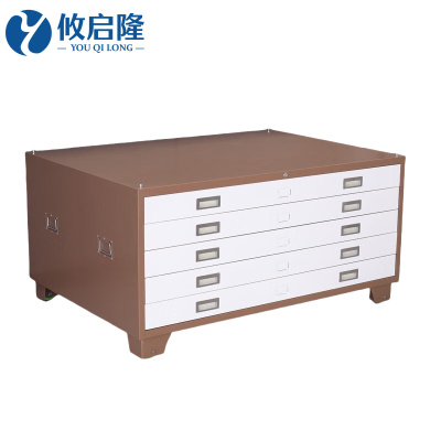 攸启隆图纸柜五抽1300*930*650mm台