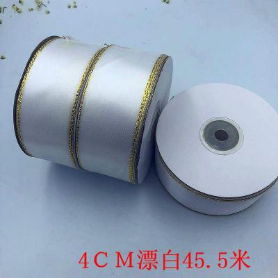 4CM双金边丝带蛋糕盒礼品包装缎带花束装饰彩带DIY手工辅料绸带卷白色4ＣＭ　45.72米白色445.72米