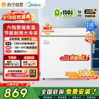 Midea美的200升冷藏冷冻转换冰柜家用囤货小冷柜 一级能效80%减霜 极地白 200L BD/BC-200KMC]