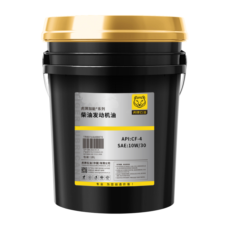 柴油机油CF-4 10W/30 18L
