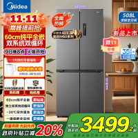 美的(Midea)真香系列M60双系统508十字四门家用冰箱超薄平嵌双循环大容量底部散热BCD-508WUSPZM(E)