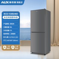 奥克斯电冰箱十字对开双门家用大容量风冷无霜一级能效超薄[双门]深空灰246/铜管速冻/二级能效[净味保鲜]