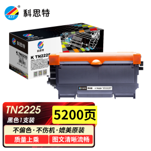 科思特TN2225粉盒 适用兄弟硒鼓 MFC7360 7470d 7640 DCP7057 HL2240 DR2250
