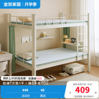 全友家居床垫宿舍学生单人护脊出租房屋薄款记忆棉床垫
