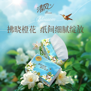清风纸巾花萃抽纸面巾纸4层80抽2包加厚浪漫实惠装餐巾纸卫生纸