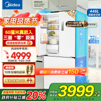 美的(Midea)M60超薄446升法式多门四开门纯平全嵌家用冰箱MR-468WUFPZE 底部散热一级能效大容量 国补