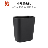三维工匠酒店方形垃圾桶家用无盖卫生间阻燃纸篓宾馆厕所塑料带压圈垃圾架
