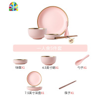 网红餐具碗碟套装情侣家用2人金边轻奢碗筷盘子北欧ins简约一人食 FENGHOU 六人食31件套[哑光粉]