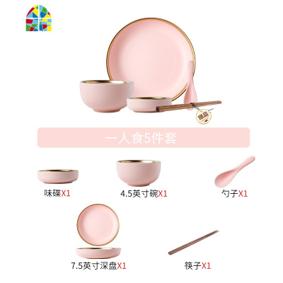 网红餐具碗碟套装情侣家用2人金边轻奢碗筷盘子北欧ins简约一人食 FENGHOU 六人食31件套[哑光粉]