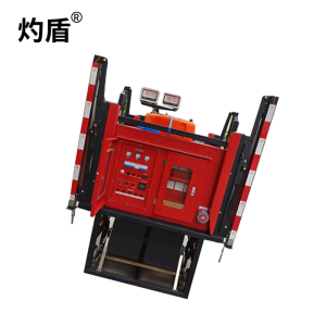 灼盾 KO-NJ0925 多功能 应急照明灯塔