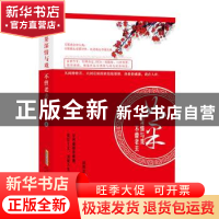 正版 如果深情与戏不曾老去 顾素玄 安徽文艺出版社 978753965910