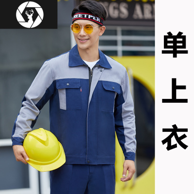 HongZun焊工船厂电焊工作服套装男女上衣耐磨加厚防烫劳保服其他套装