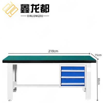 鑫龙都维修台吊三斗210*75*80cm张