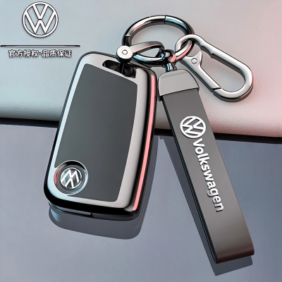 [补贴10%]23款途观L钥匙套大众朗逸宝来迈腾速腾探歌途昂x途岳帕萨特车壳